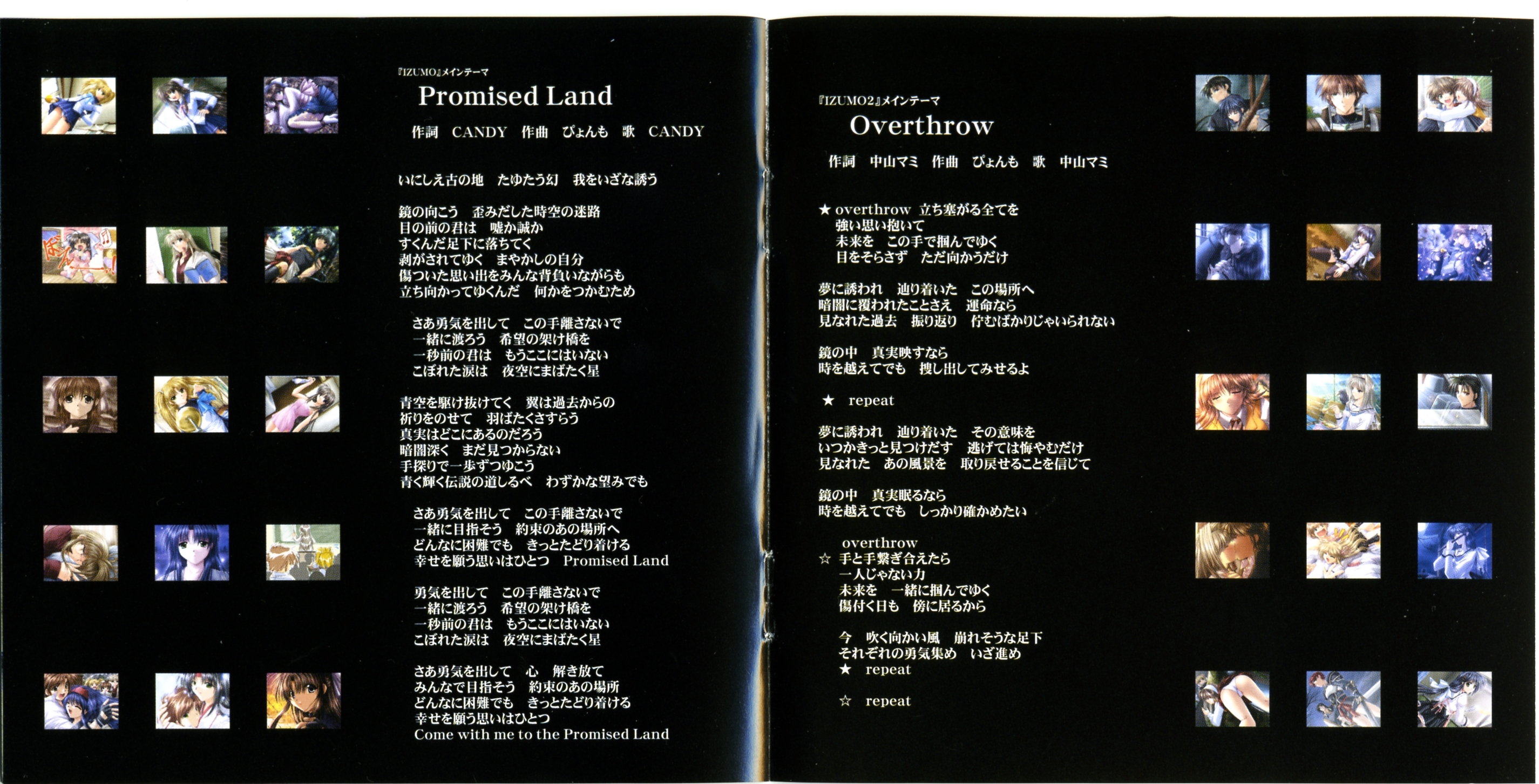 TSUTOMU ISHIZUKI ベストアルバム EPISODE 2 Play BEST WORKS 2016-2018 ～EPISODE Ⅱ～ Vol.2 by 石月 努 on